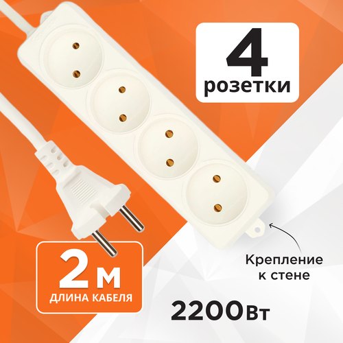 Сетевой удлинитель Гарнизон EL-NL4-W-2 удлинитель гарнизон 2 розетки допустимый ток 10а длина 2м