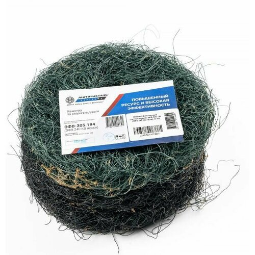 Фильтр возд ЭФВ-305194 ЭФВ 240КВМД Мотордетальг Кострома 1439₽