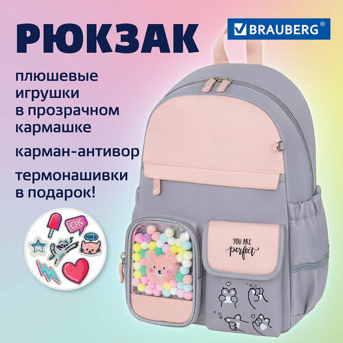 Рюкзак школьный для девочки, ранец для подростка спортивный, портфель детский в школу серый, набор с термо нашивками, Brauberg Sweet paws,