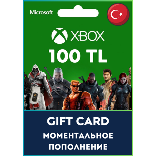 Пополнение счета Xbox 100 TL Подарочная карта на 100 TL 459₽