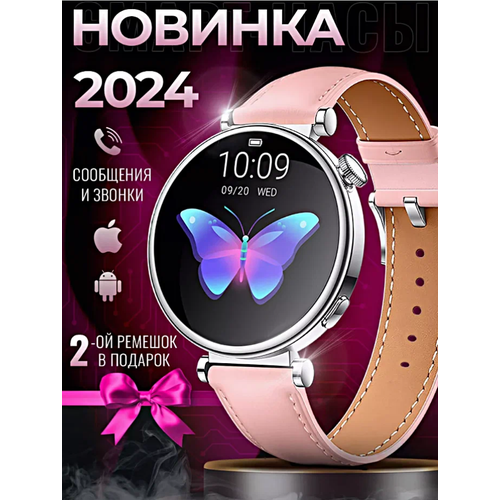 Cмарт часы LK GT4 MINI Умные часы iOS Android серебристые 3690₽