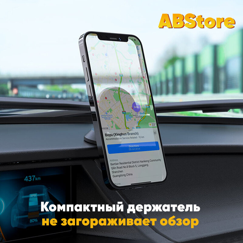 Автомобильный держатель для телефона Hoco CA79 на торпеду / крепление для смартфона на приборную панель — фото 1
