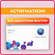 Контактные линзы на месяц CooperVision Biofinity Toric, 3 шт.
