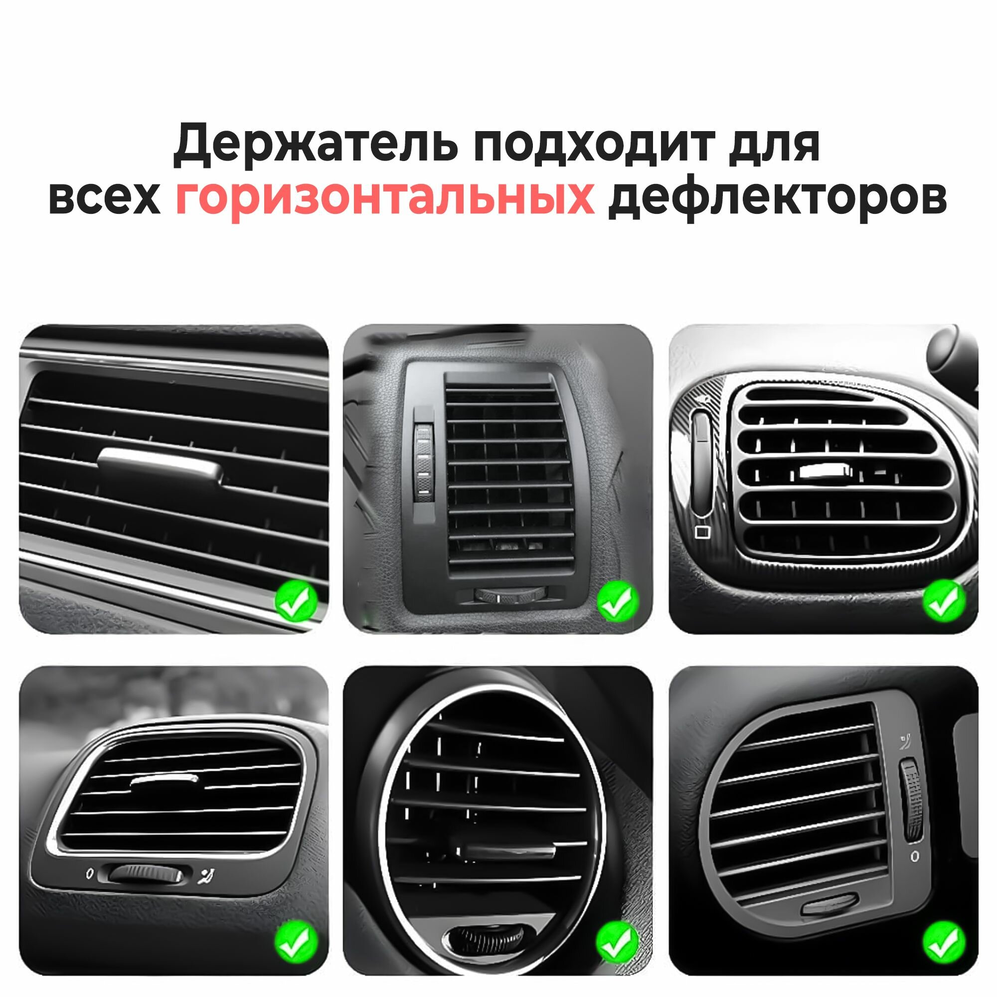 Держатель автомобильный, Гравитационный, Диагональ 4"-6.7" — фото 1