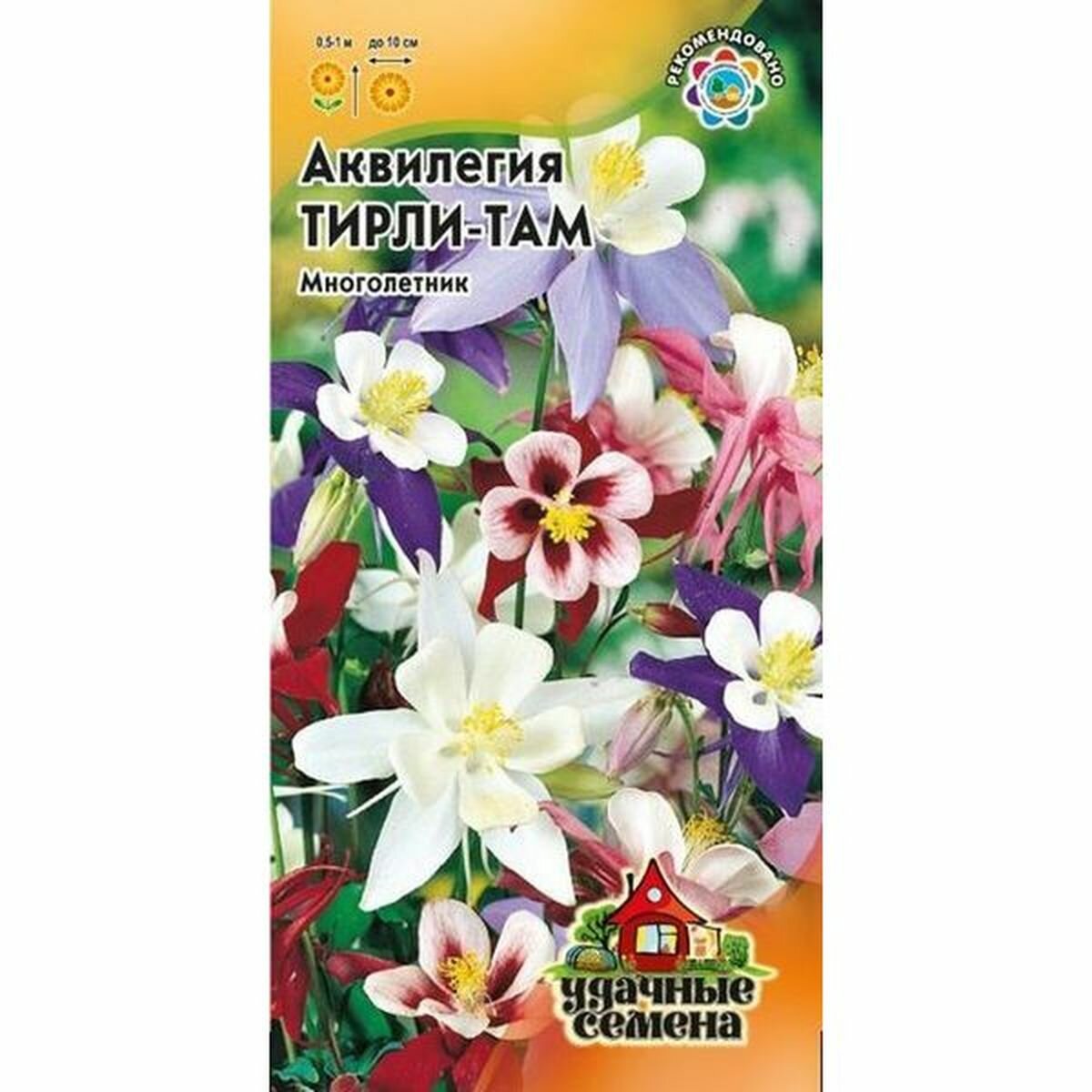Семена Аквилегия Тирли-там смесь многолетние Удачные семена 1 пачка - 0.1г семян