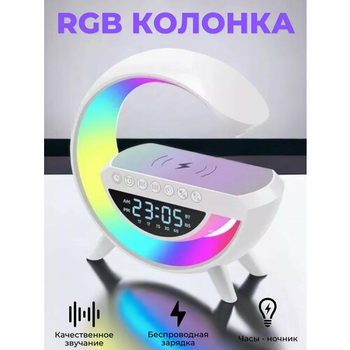 Умная колонка - часы 1459₽