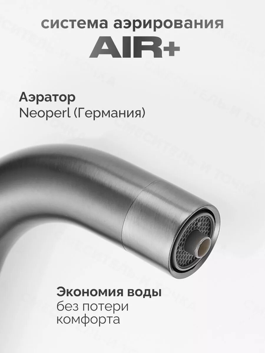 Смеситель для кухни под фильтр — фото 1