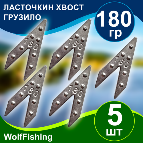 Груз рыболовный 