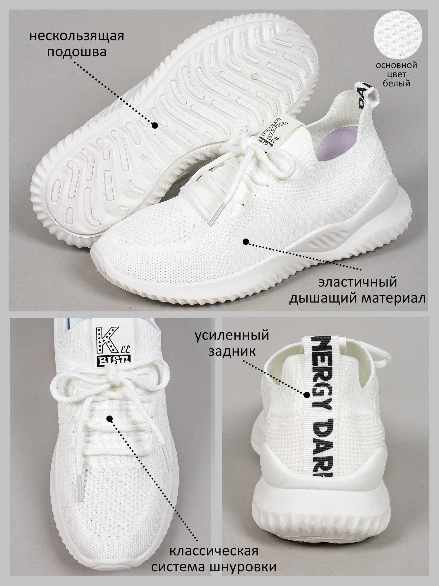 Кроссовки Osmi Style, полнота F (EU)/ на среднюю стопу, размер 39, белый, — фото 1