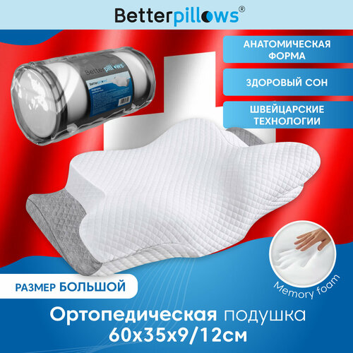 Ортопедическая подушка Better Pillows, пенополиуретан, 60x35x9/12см, средняя поддержка