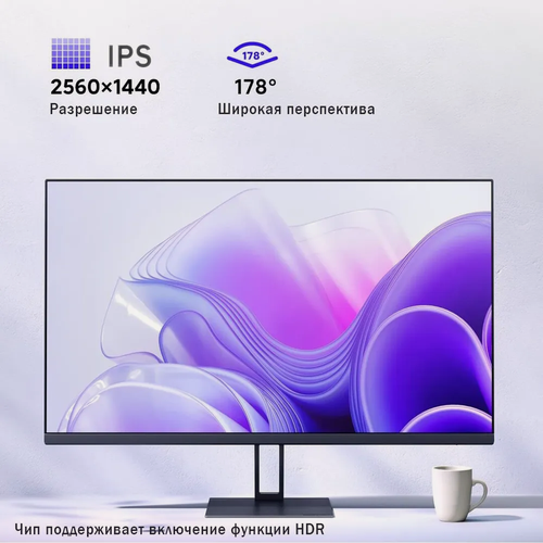 Изображение товара Монитор Xiaomi Redmi Display A27Q ( P27QCB-RA ) 27″, IPS, 2560×1440, 100 Гц, 6 мс, USB-C, HDMI, DP, чёрный