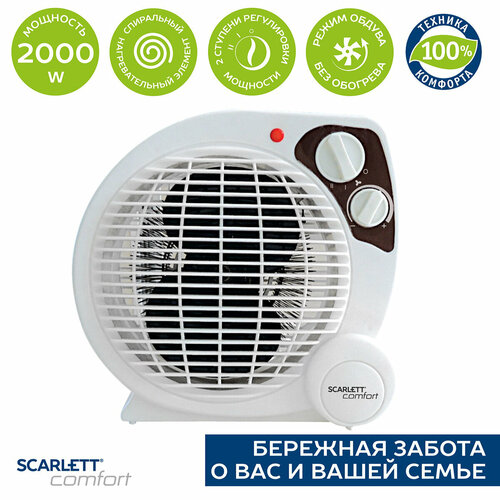 Scarlett SC-FH211S