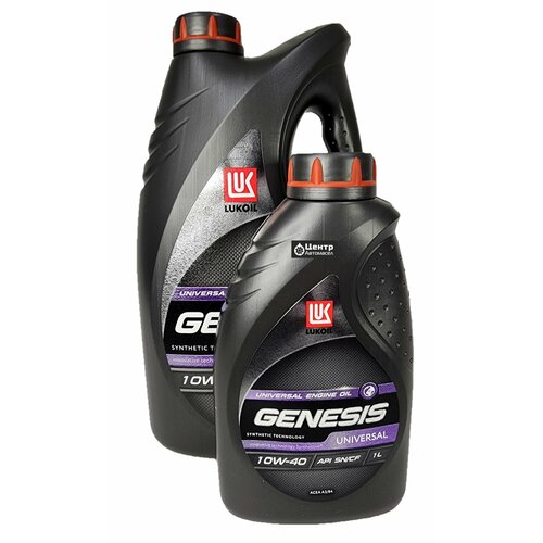 LUKOIL GENESIS UNIVERSAL 10W-40, синтетическое, 4л + 1л