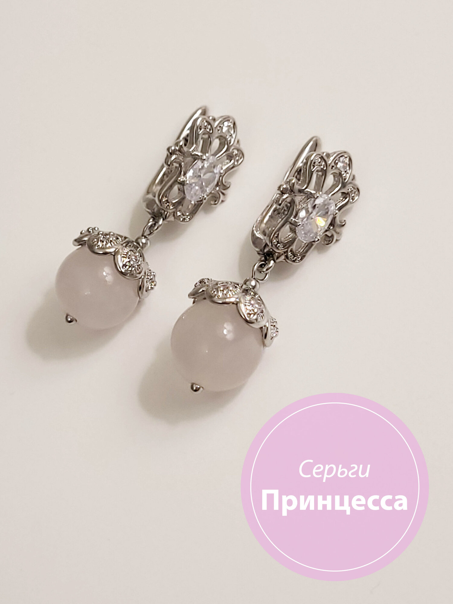Серьги с подвесками Лидия Маслакова. Бижутерия с любовью, фианит, кварц, размер 33 мм, пыльная роза, розовый, серебряный
