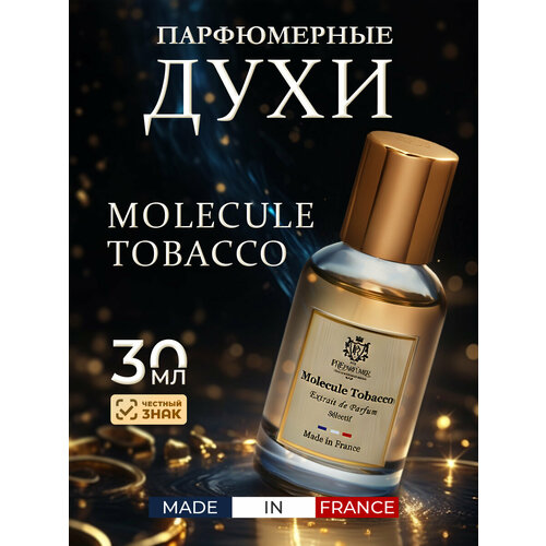 Духи PREparfumer женские Molecule Tobacco 30мл