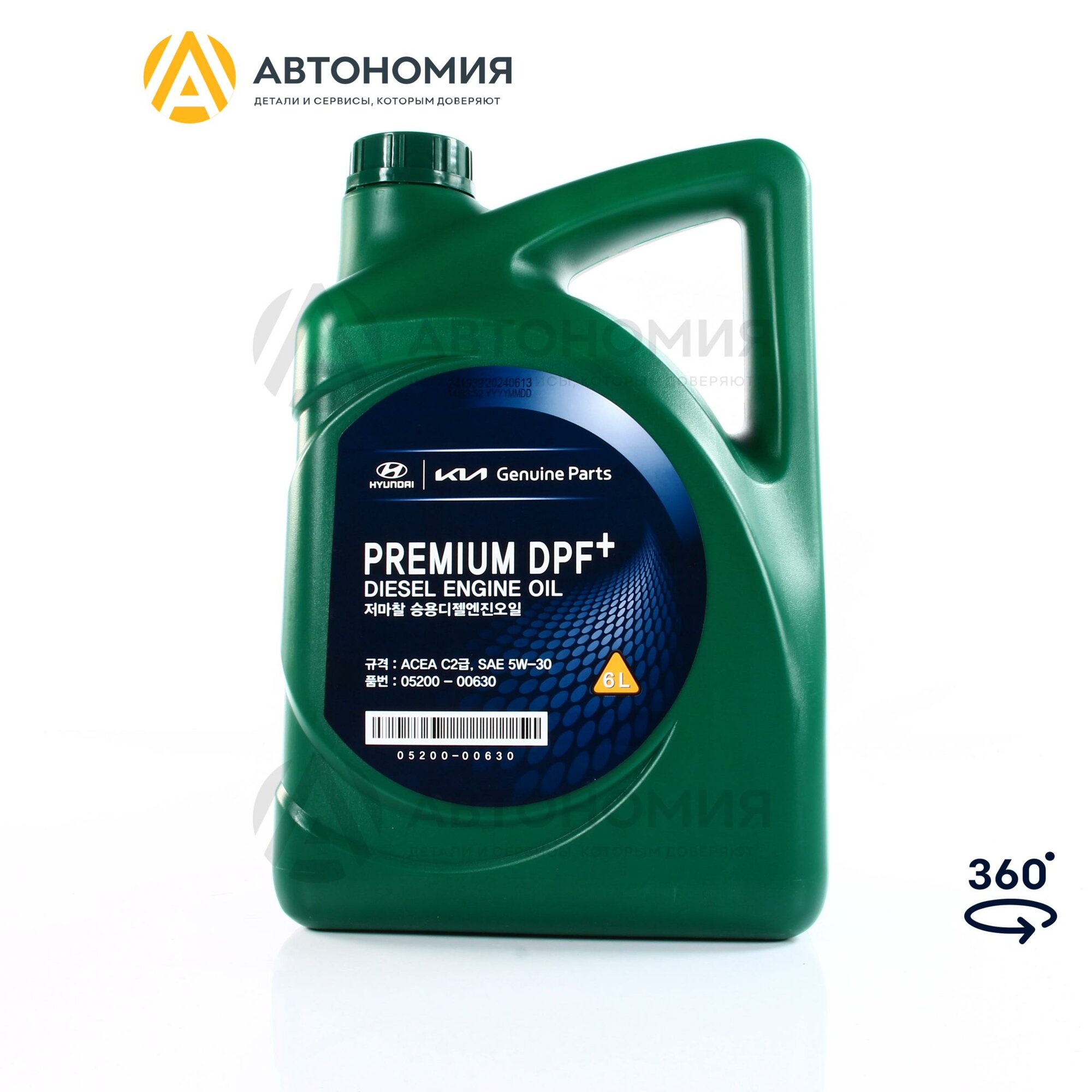 Масло моторное 5W30 Premium DPF Diesel Engine Oil, ACEA C2, 6л Hyundai/KIA 0520000630