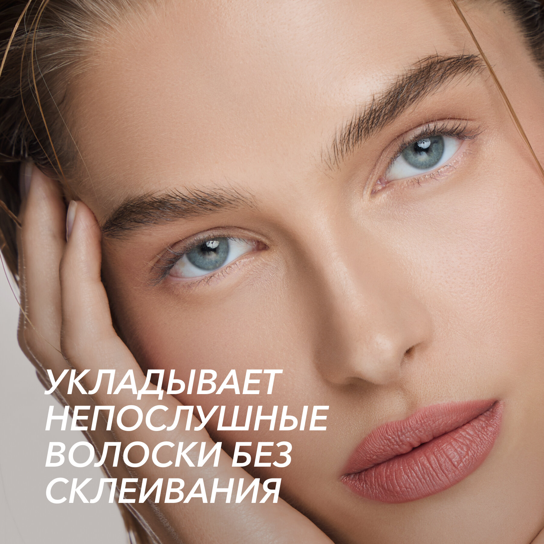 Суперфиксирующий прозрачный гель-фиксатор для бровей с щёточкой SUPER FIX GEL — фото 1