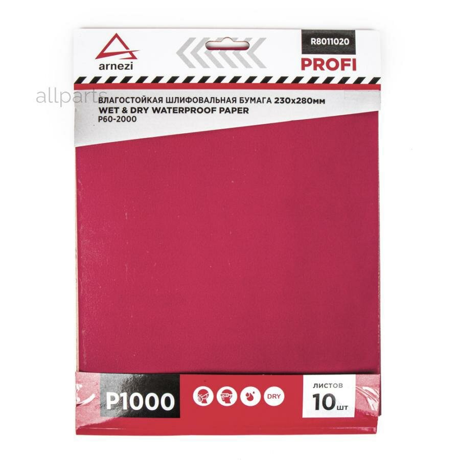 ARNEZI R8011020 Бумага наждачная водостойкая 230x280 мм P1000 Profi (10шт) ARNEZI R8011020