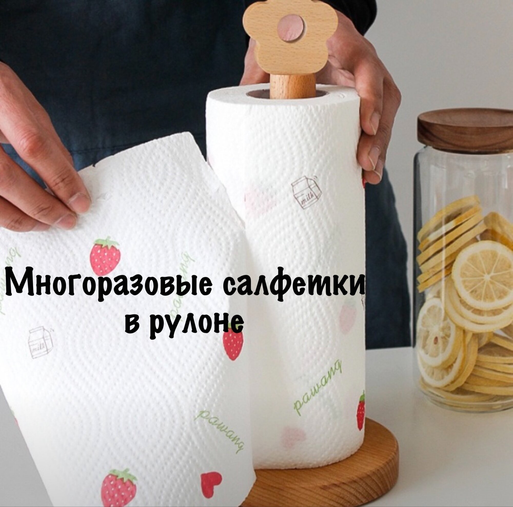 Универсальные кухонные полотенца в рулоне 600 штук — фото 1