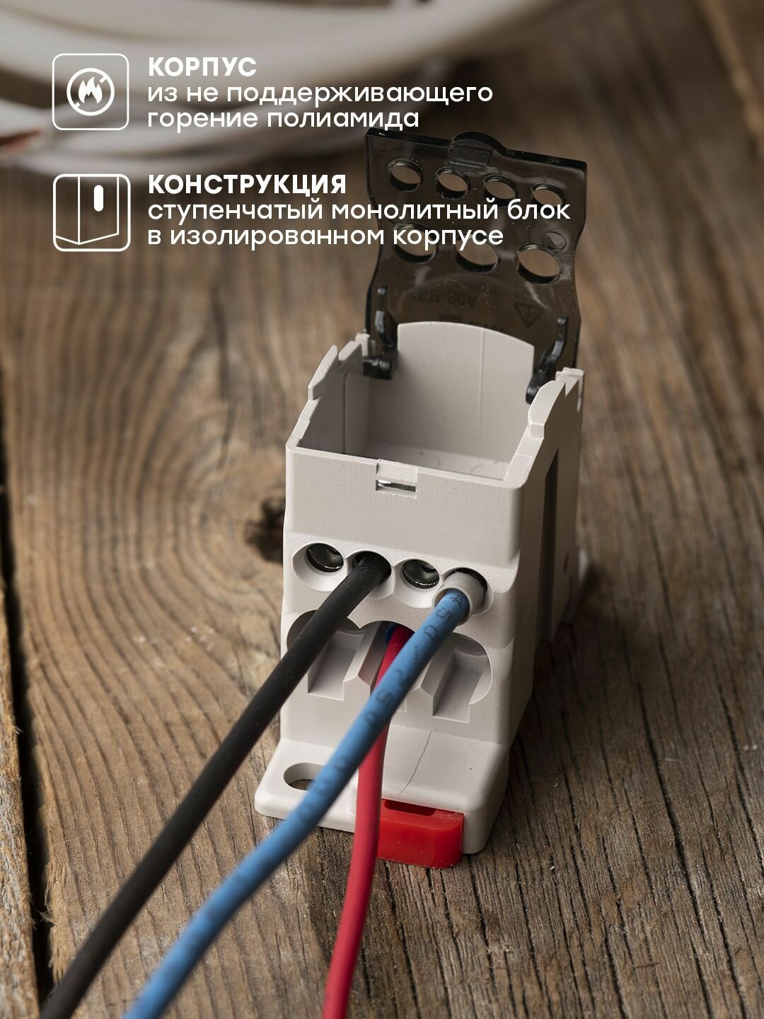 Блок распределительный КБР на DIN-рейку и монтажную панель 80A EKF PROxima - 1 шт. — фото 1