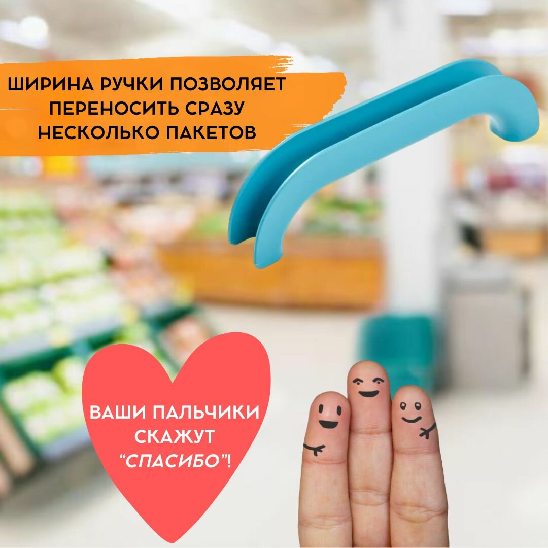 Ручка для переноса пакетов, набор 3 шт, прочный пластик, цвет в ассортименте — фото 1