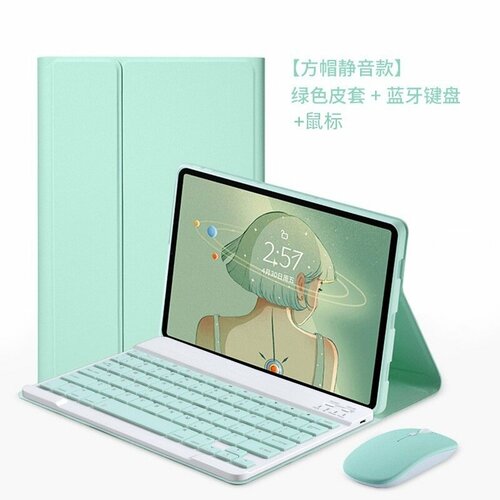 Чехол-клавиатура Neutral Miaokong Pro, кожаный, для iPad Pro, 10,2"/10,5", светло-зелёный