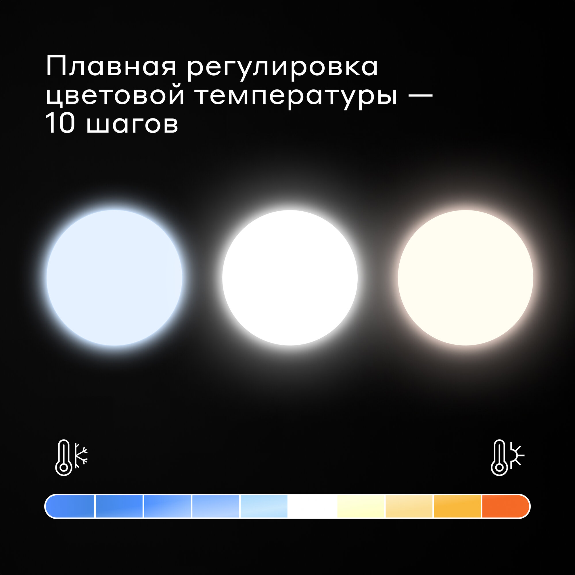 Управляемый потолочный светильник Pragma Simum 50 Вт с пультом ДУ, цвет чёрный, 50W-B-WRC-SIM — фото 1