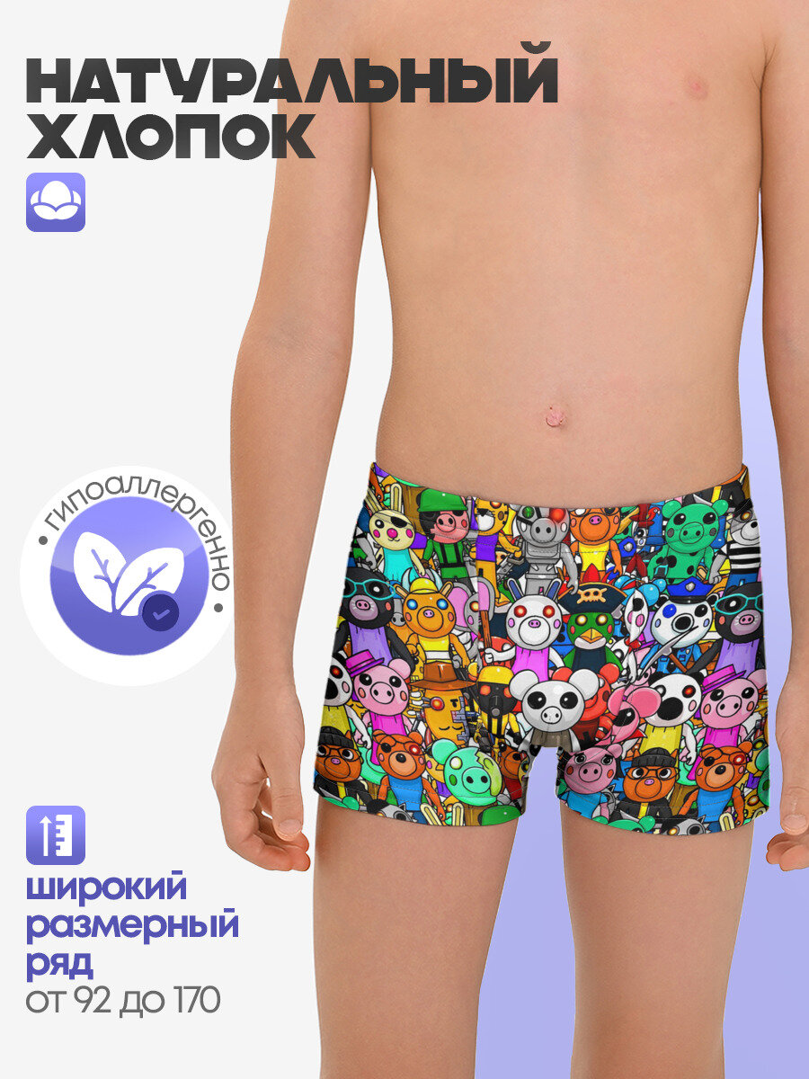 Трусы Lacotton.ru Roblox, размер 170, мультиколор