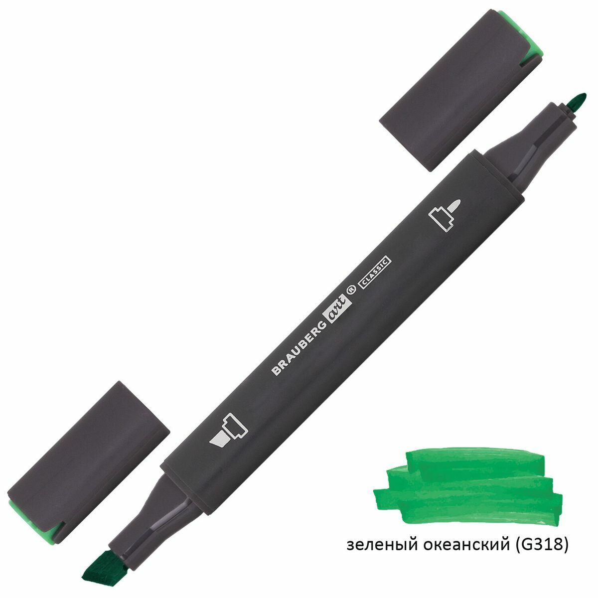 Маркер художественный двусторонний Brauberg Art Classic, 1/6мм, зеленый океанский (g318) (151770)