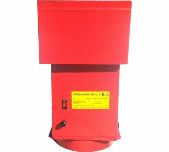 Зернодробилка для зерна электрическая Нива ИЗ-300 300 кг/час