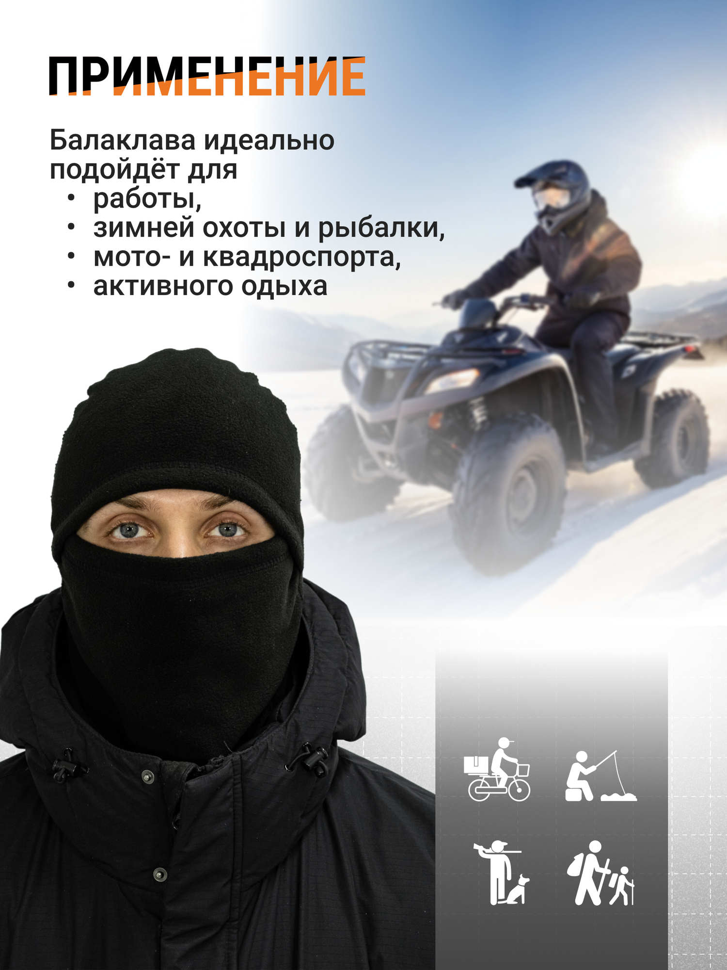 Балаклава VeloBoost Осень-зима 2025 для мужчин и женщин, размер универсальный, черный — фото 1