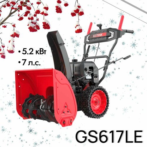 SUNREKA GS617LE