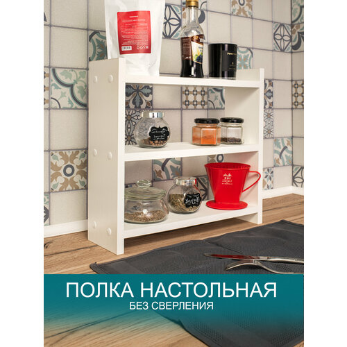 Полка без сверления стеллаж настольный 