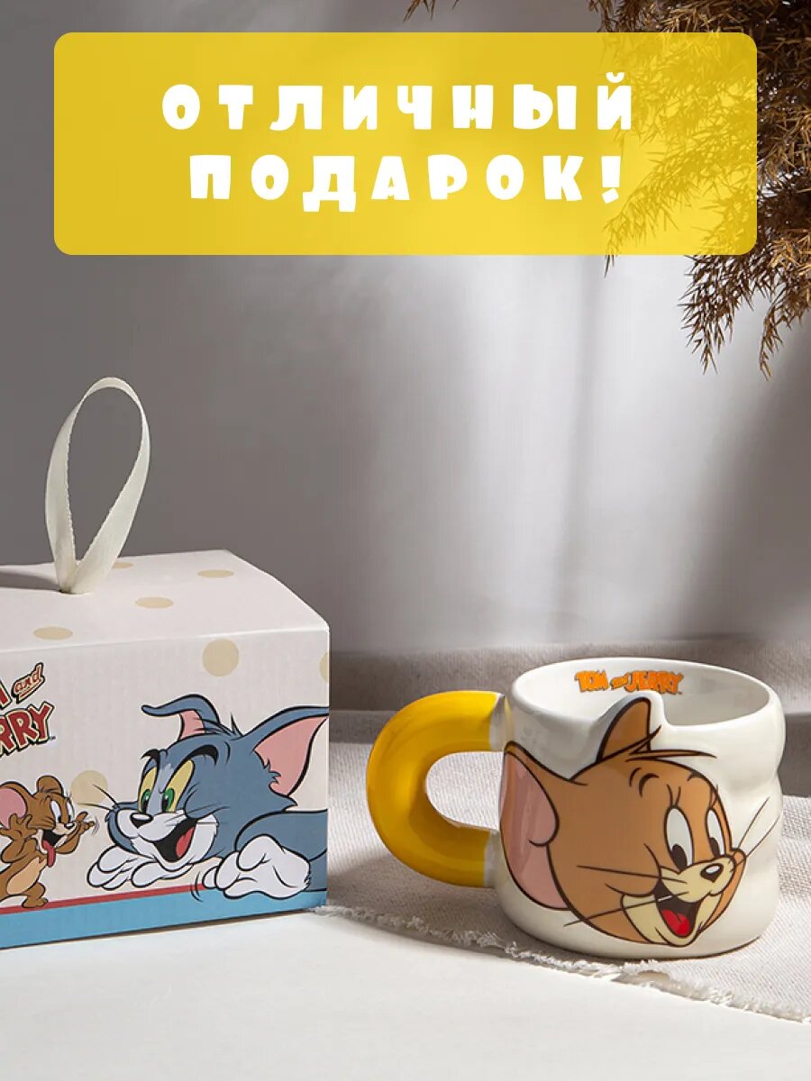 Кружка DB HOMME "Том и Джерри", керамическая, белая, использование в СВЧ — фото 1