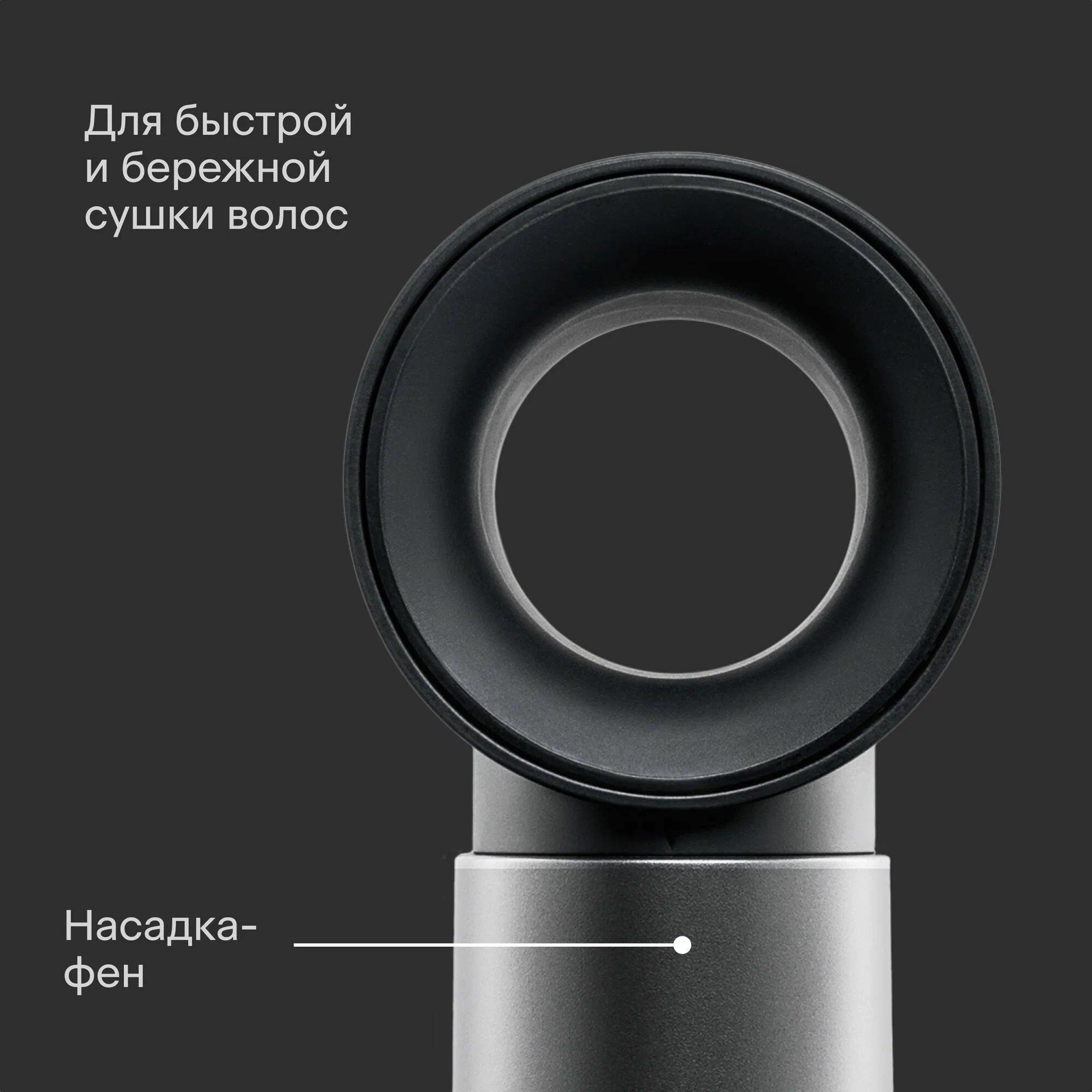 Фен-щётка с ионизацией Tuvio HBI1412, 7 насадок, сумка для хранения, тёмный металлик — фото 1