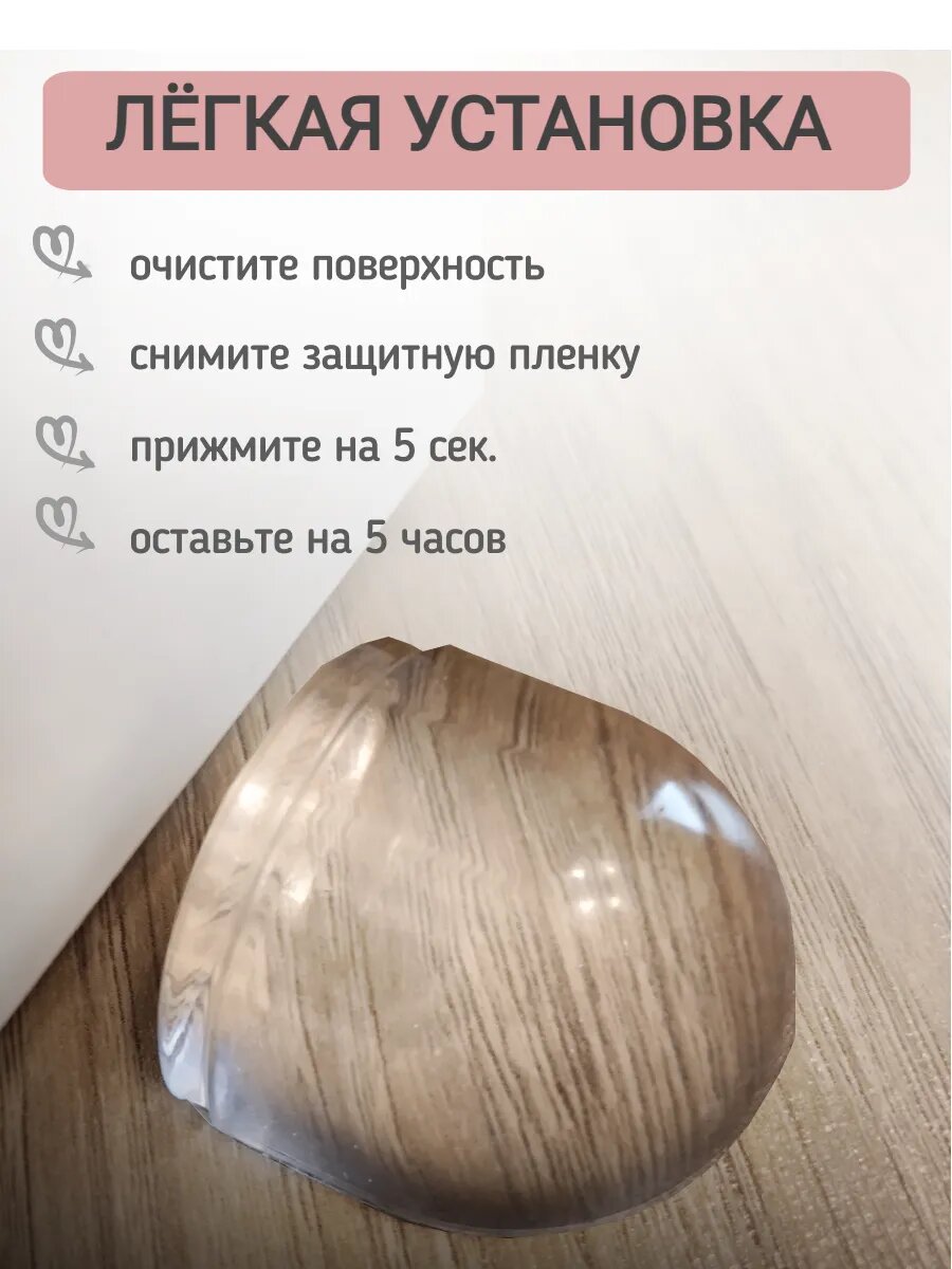 Ограничители Открывания Для Дверей И Окон Ограничитель для двери напольный VOZOROM стоппер силиконовый прозрачный самоклеющийся стопор дверной невидимый 2 шт.