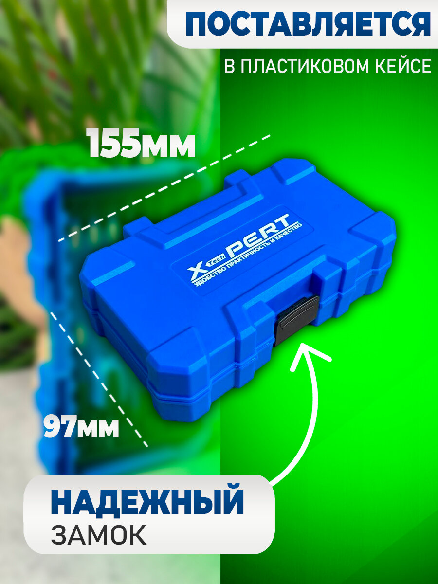Набор бит и насадок для шуруповерта 23 предмета — фото 1