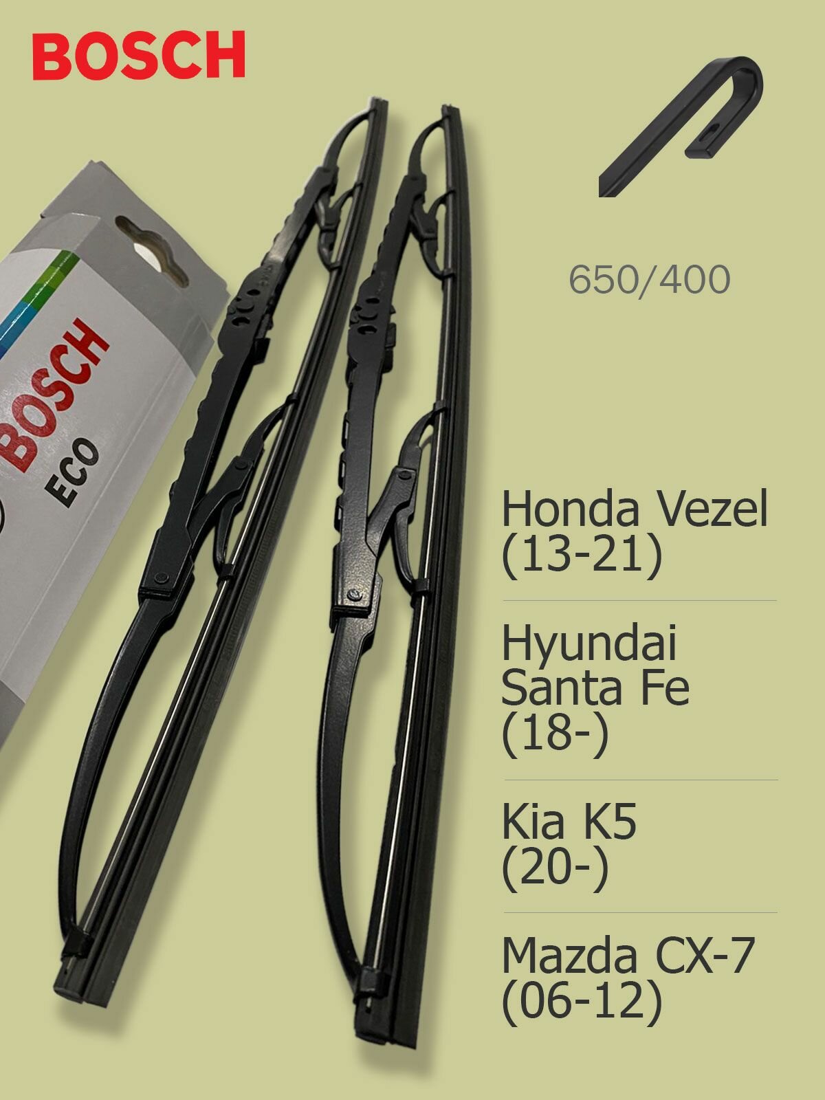 650 400мм. Дворники Щетки стеклоочистителя для Honda Vezel Хонда Vezel (13-21); Hyundai Santa Fe Хендай Санта Фе (18-); Kia K5 Киа K5 (20-); Mazda CX-7 Мазда CX-7 (06-12)