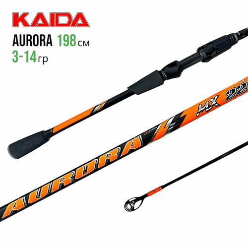 Спиннинг Kaida Aurora 198 см тест 3-14 гр кайда аврора лайт, для джига твичинга, на окуня, головля, щуку, форель, судака