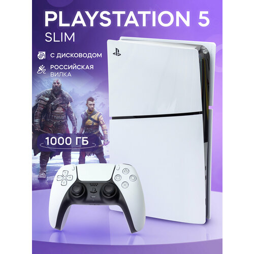 Игровая приставка Sony PlayStation 5 Slim Европа CFI-2016 1000 Гб С ДИСКОВОДОМ 60999₽