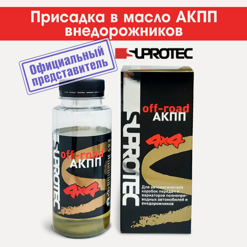 Изображение товара Присадка "АКПП off-road 4х4" 200 мл