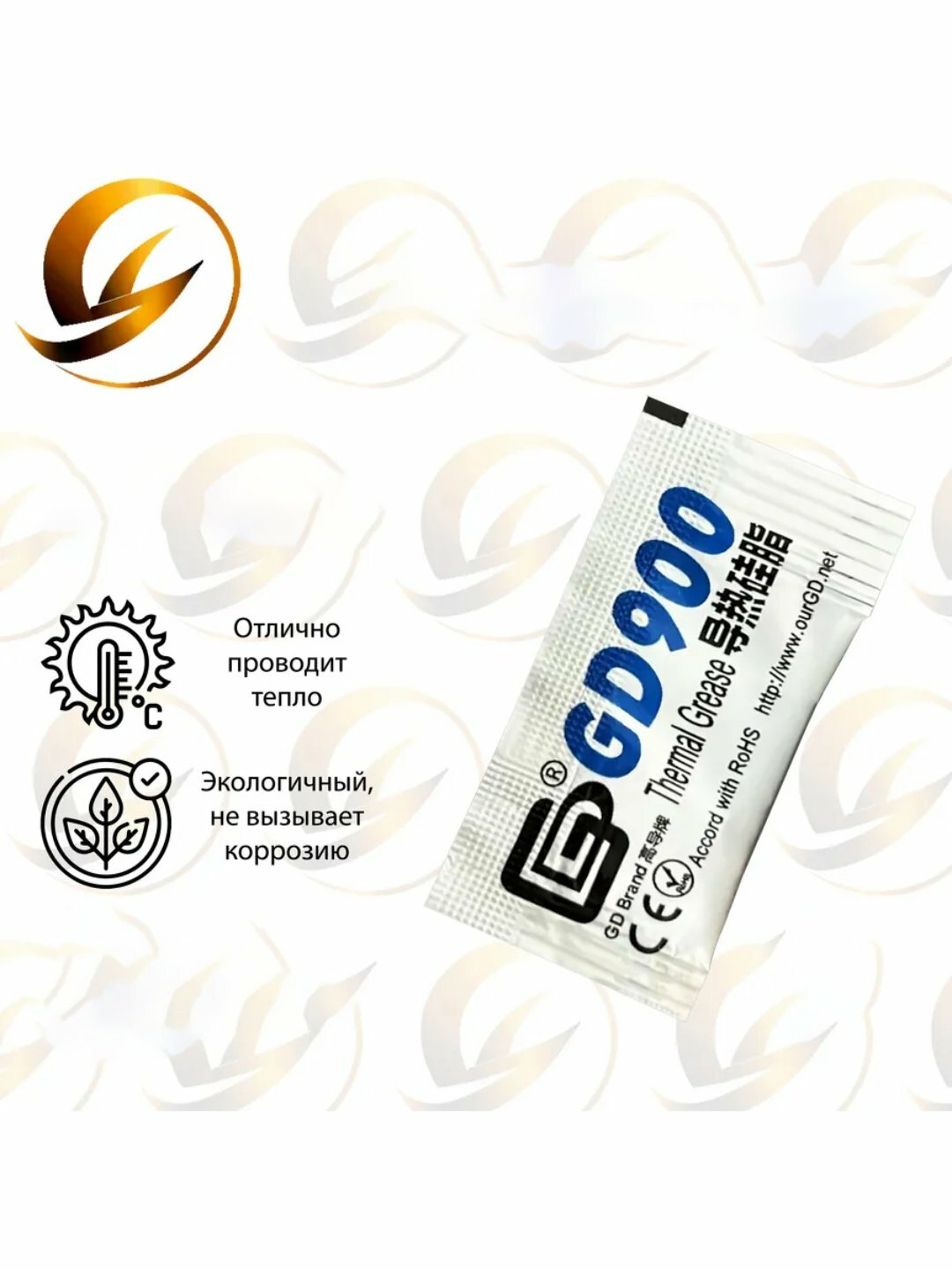 Термопаста, для видеокарт и процессоров GD900, шприц, 15г, теплопроводность 4,8Вт/м-К