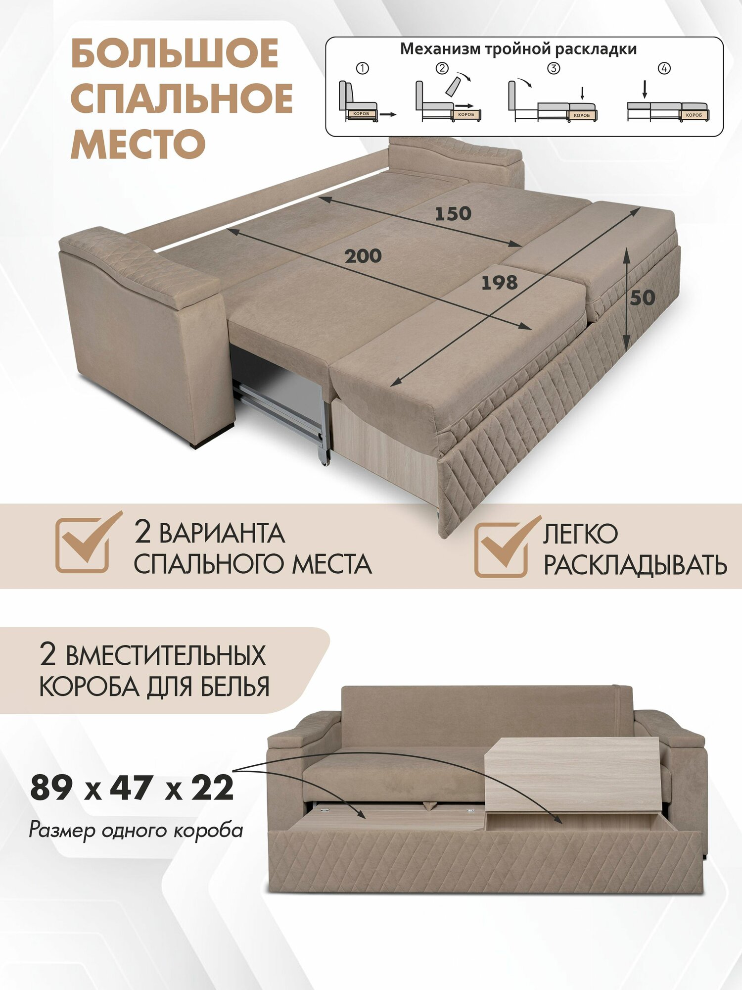 Диван-кровать Денвер-Marlen, бежевый, велюр, механизм выкатной, 200x198x99 см — фото 1