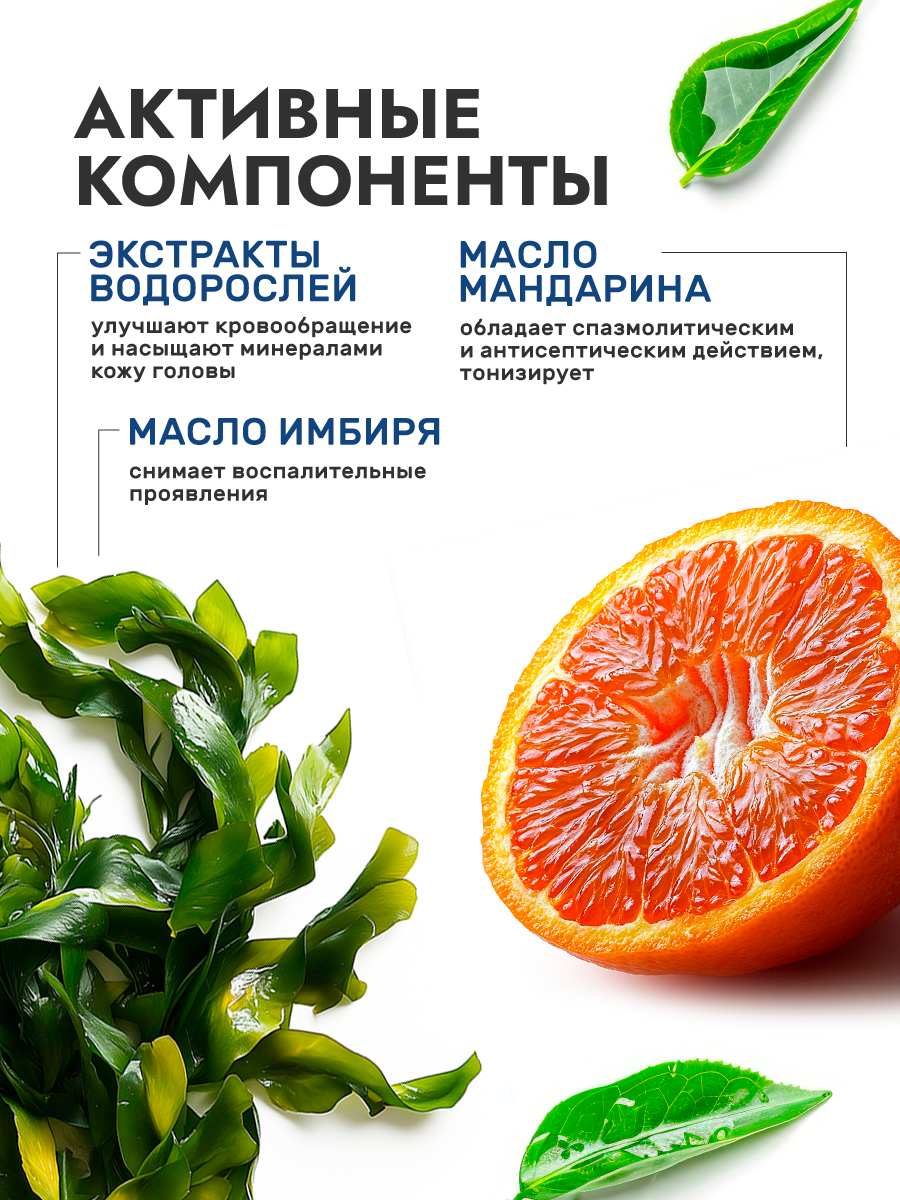 Мыло Туалетное Мужское мыло Мануфактура Дом Природы, с комплексом водорослей, 180 г