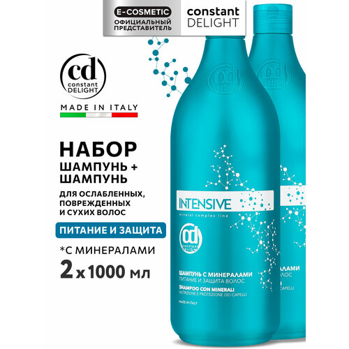 Шампунь CONSTANT DELIGHT для питания и защиты волос INTENSIVE с минералами 1000 мл - 2 шт 1906₽
