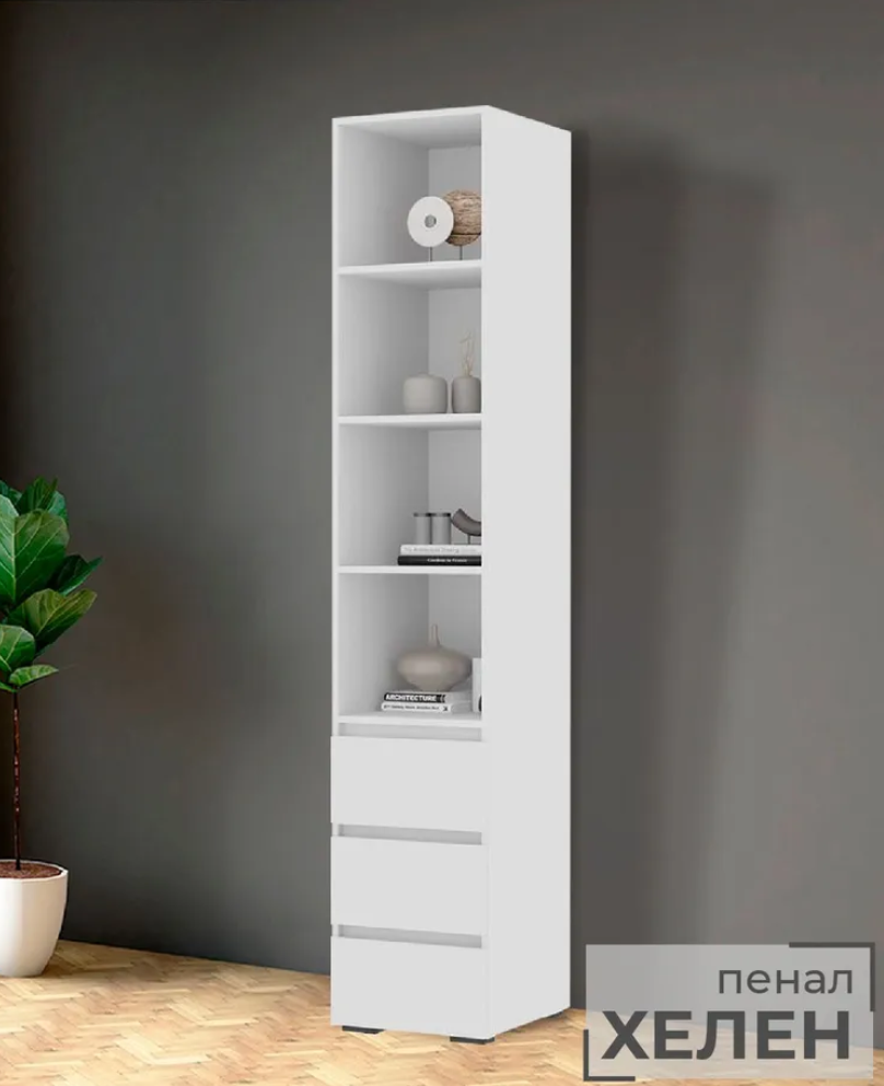 Пенал с выдвижными ящиками Хелен ПН-02 открытый (0400х2100х0460) цвет Белый Стендмебель