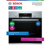 Фото Bosch HBJ558YS0Q