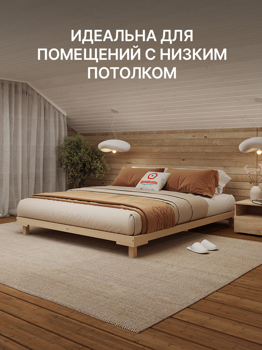Сакура кровать-подиум деревянная усиленная 180х200 ДомаКлёво, без изголовья, с ламельным основанием — фото 1