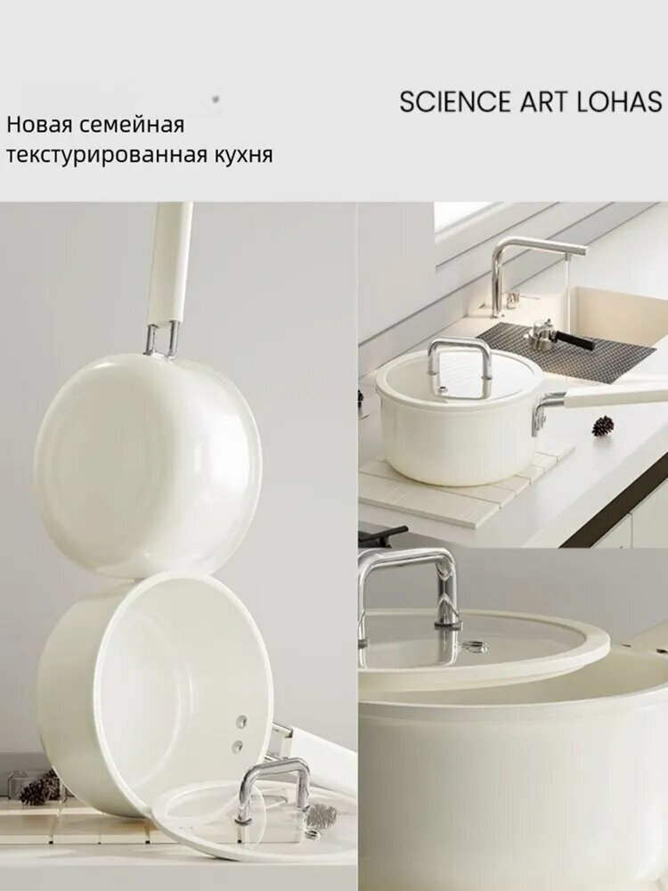 Картинки Xiaomi Кухонный ковш, покрытие Керамическое, 20 см, 2.8 л