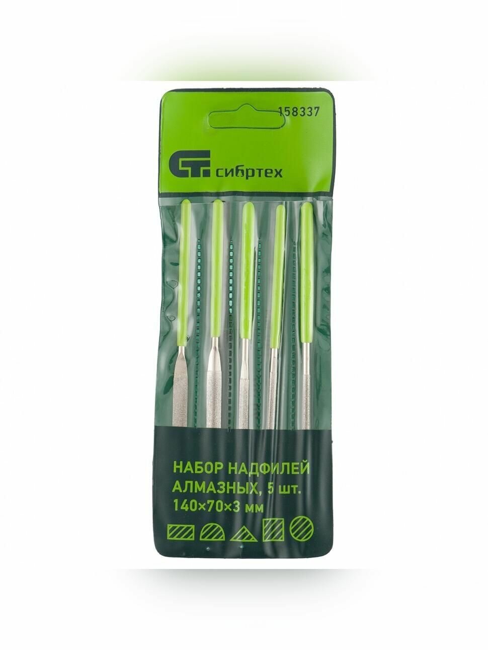 Набор надфилей алмазных, 140 х 70 х 3 мм, 5 шт Сибртех 158337